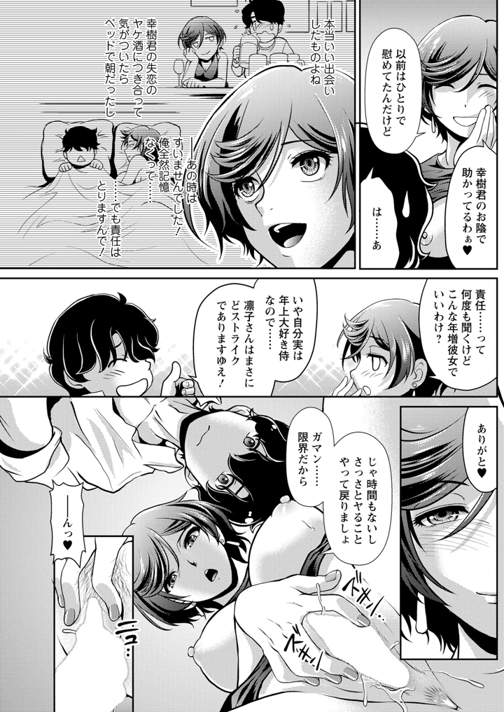 203ページ目