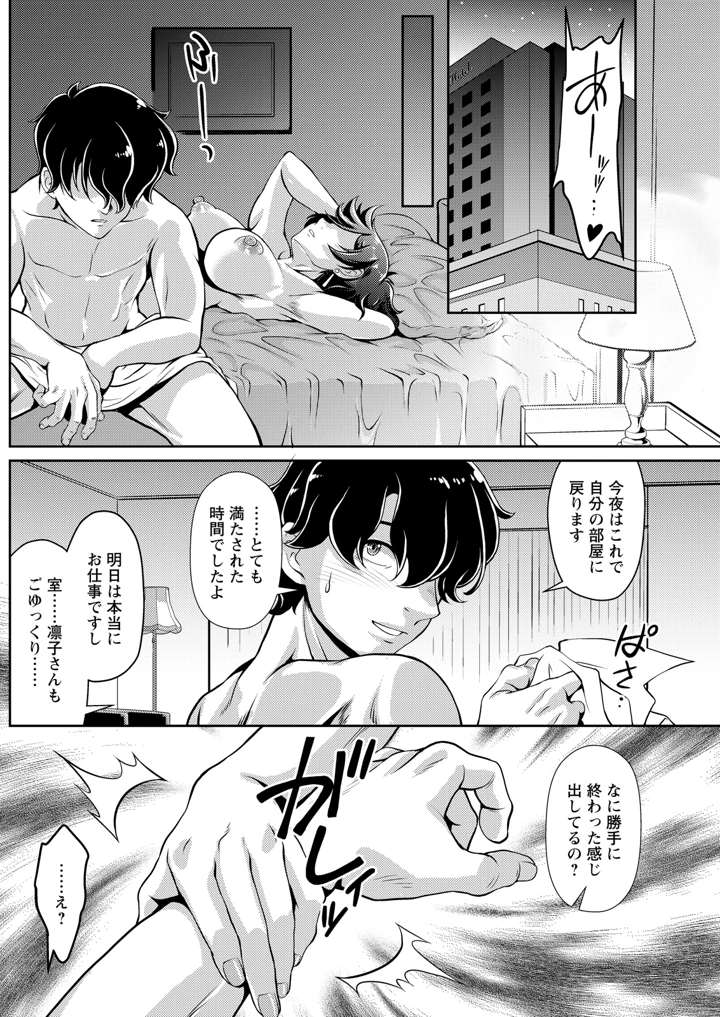 206ページ目