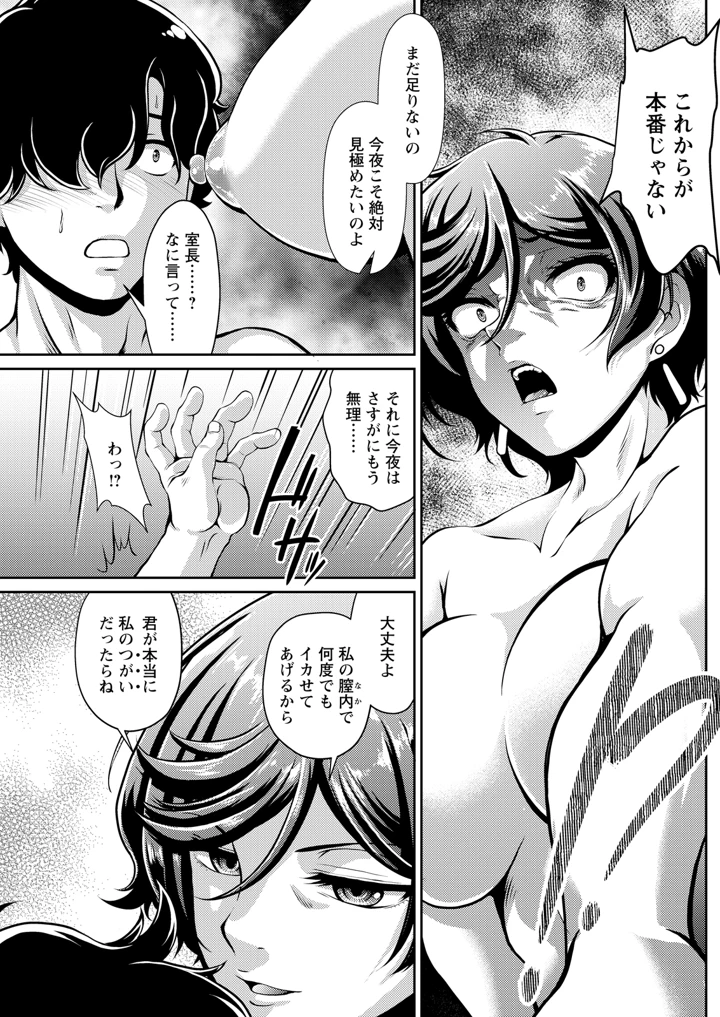 207ページ目