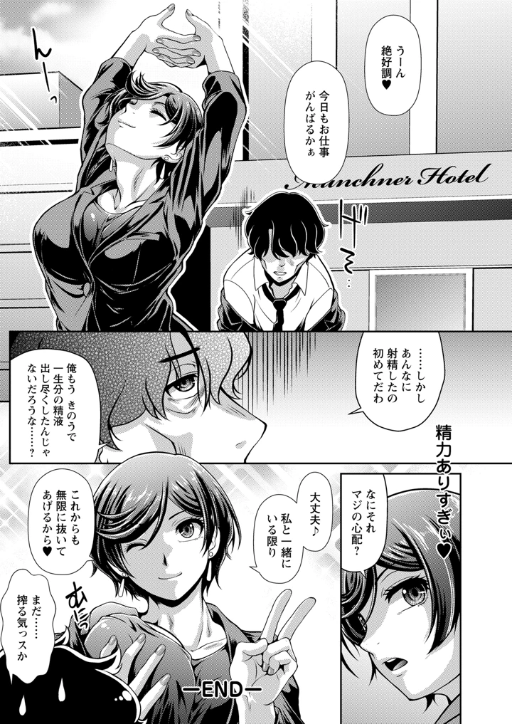 214ページ目