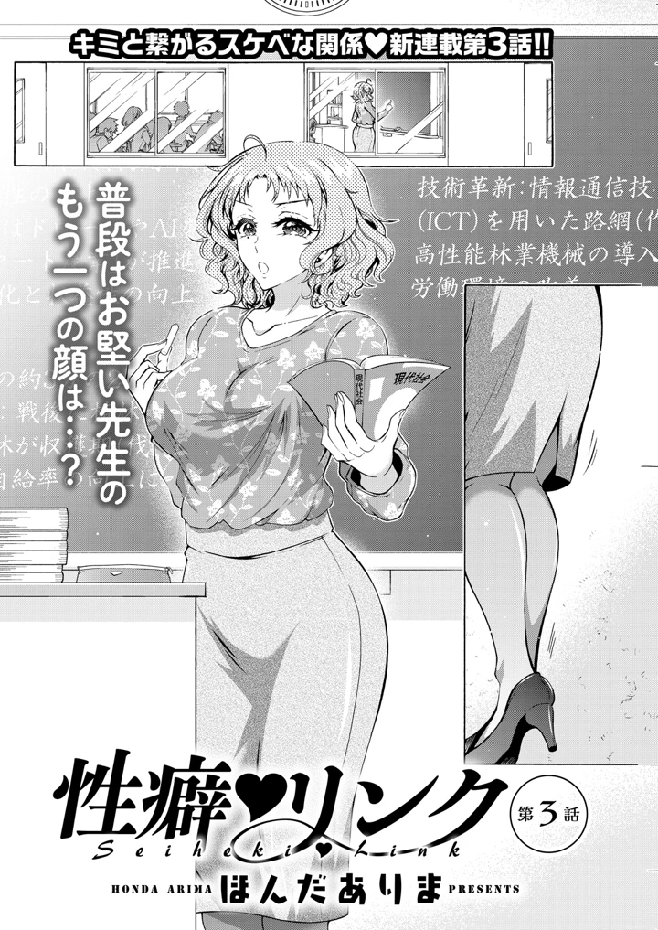 216ページ目