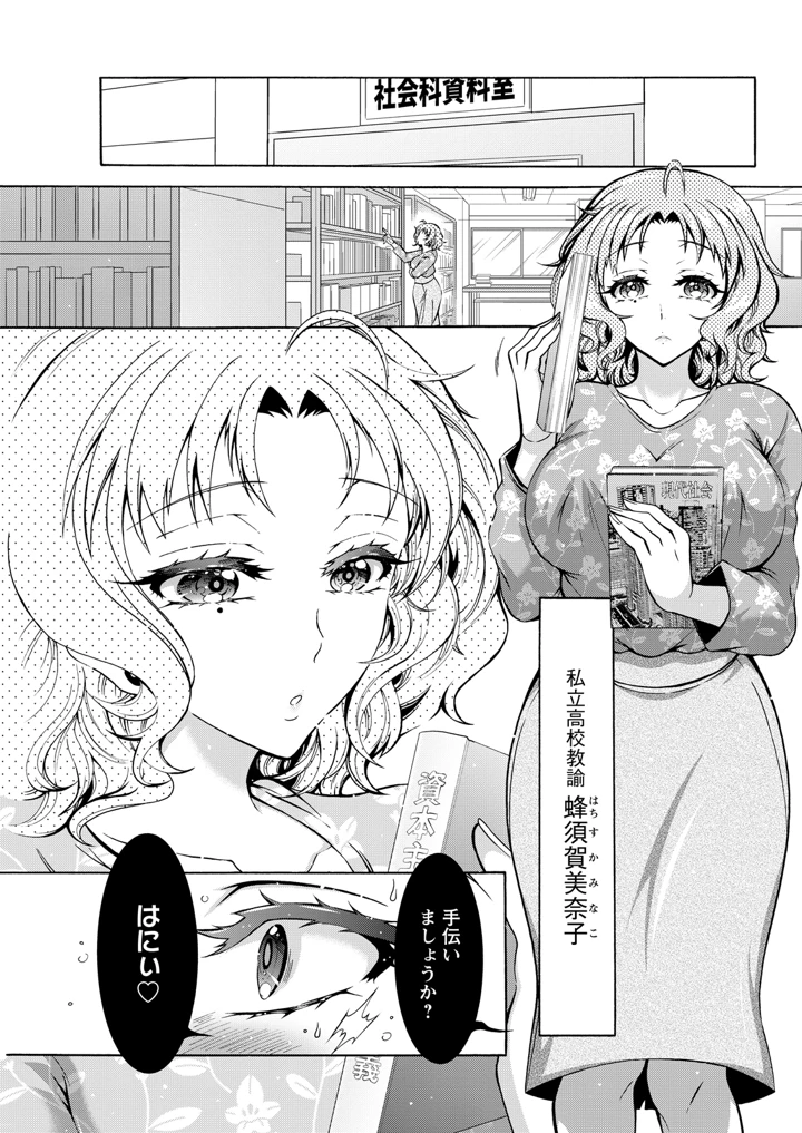 217ページ目