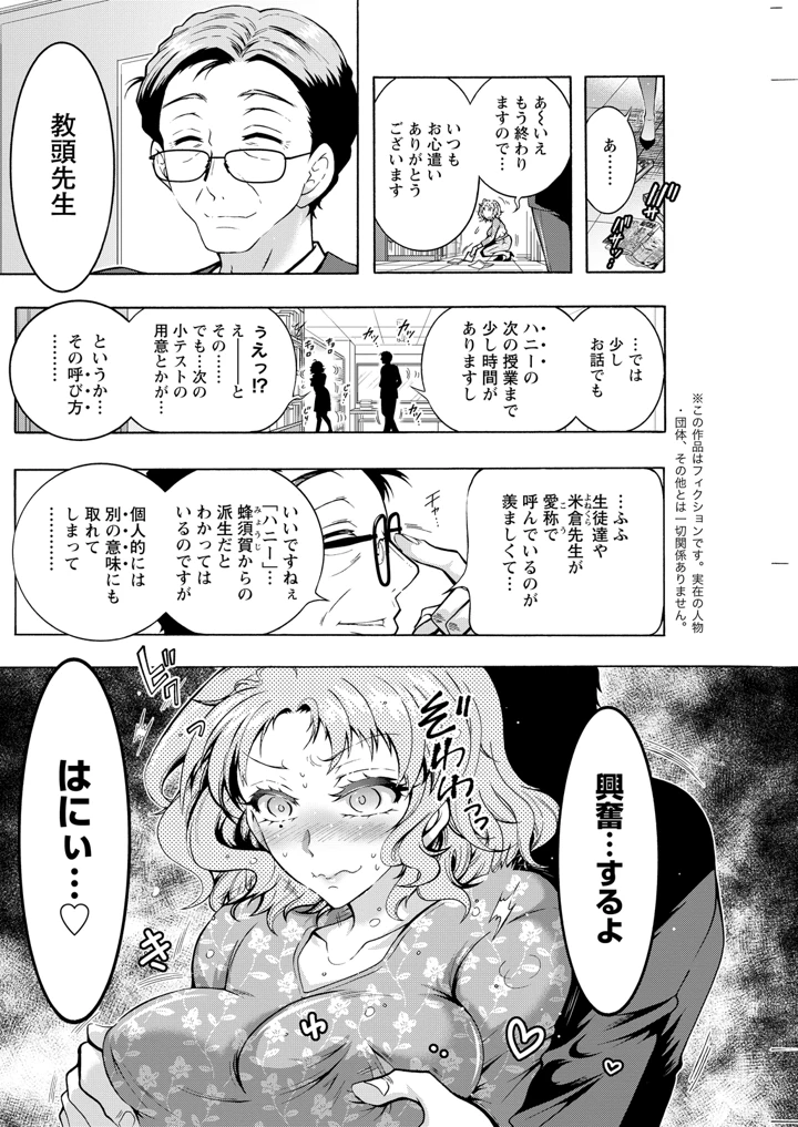 218ページ目