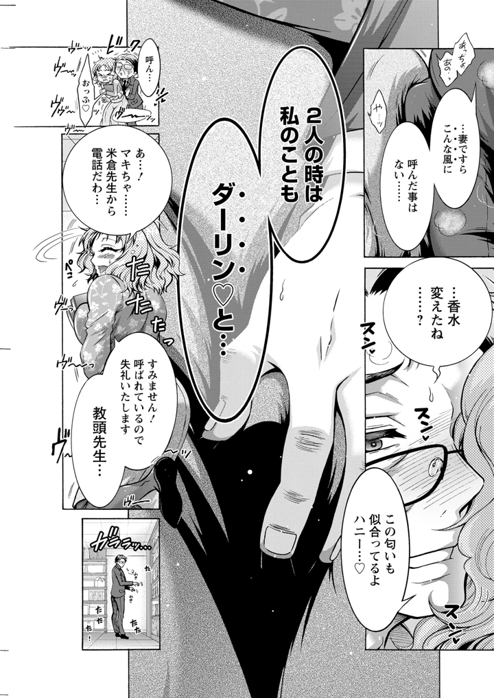 219ページ目