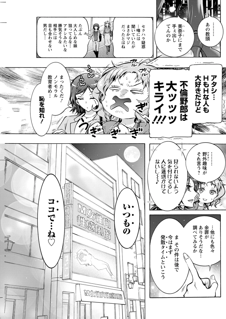 221ページ目