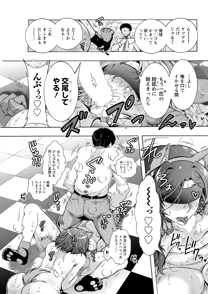 229ページ目