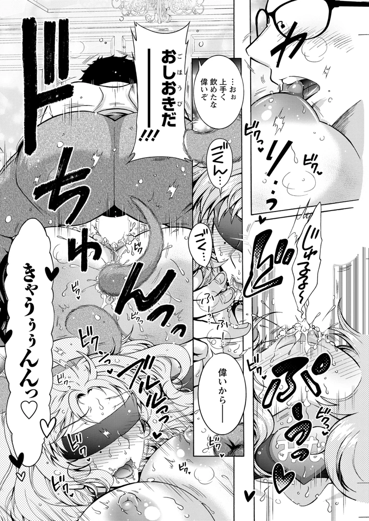 230ページ目