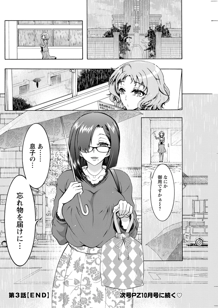 234ページ目