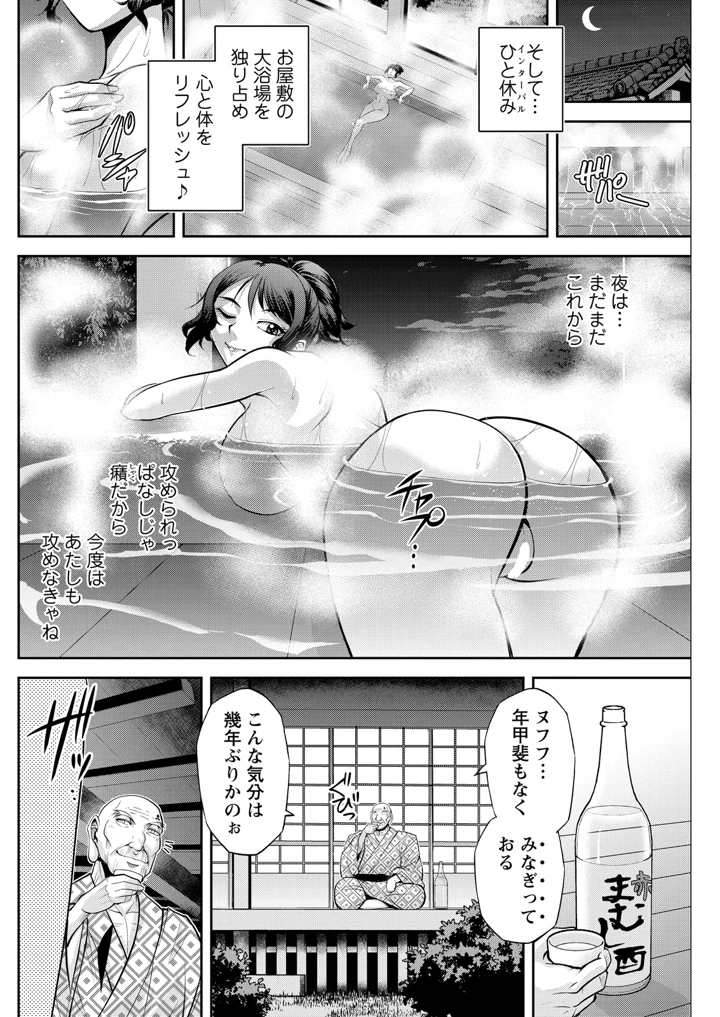 242ページ目