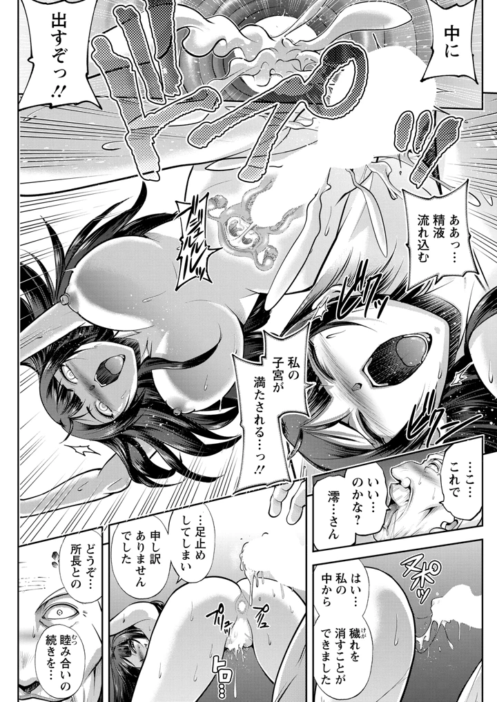 245ページ目