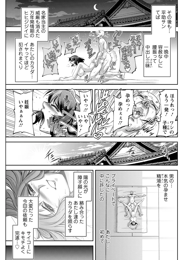 251ページ目