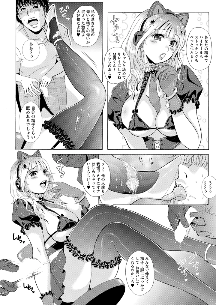 261ページ目