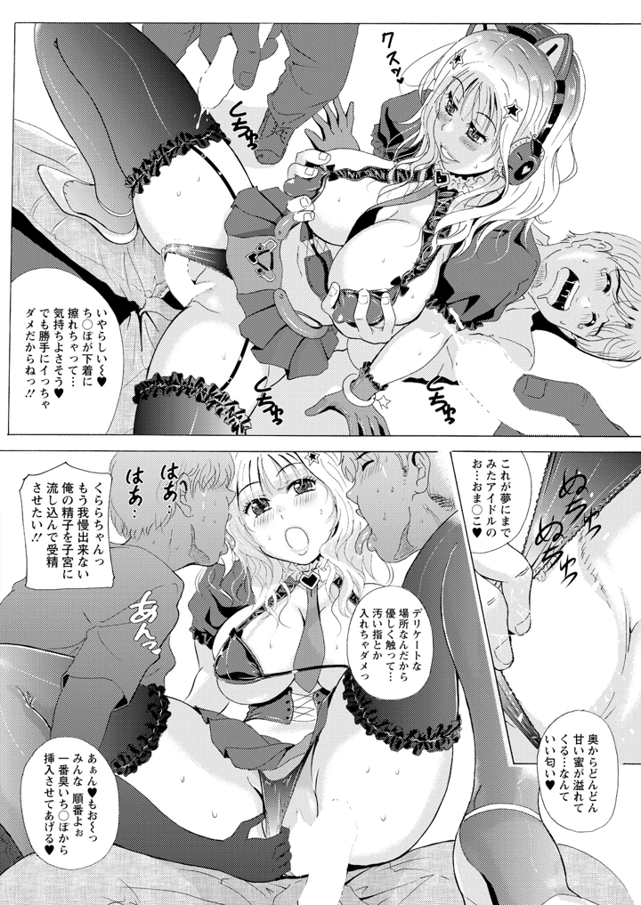 268ページ目