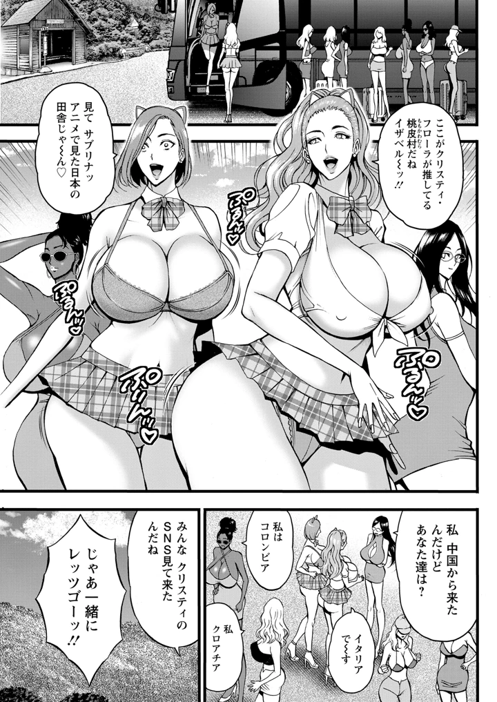 275ページ目