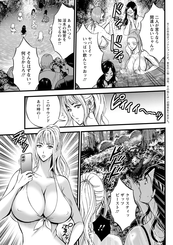 279ページ目