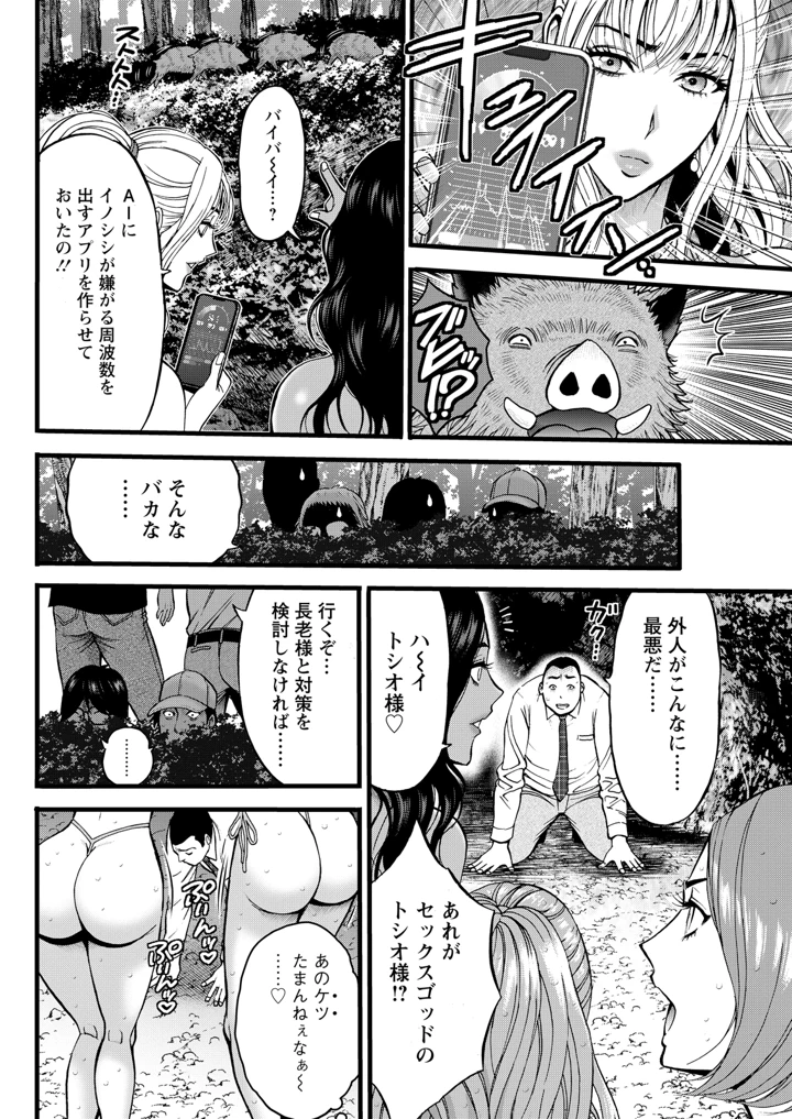 280ページ目