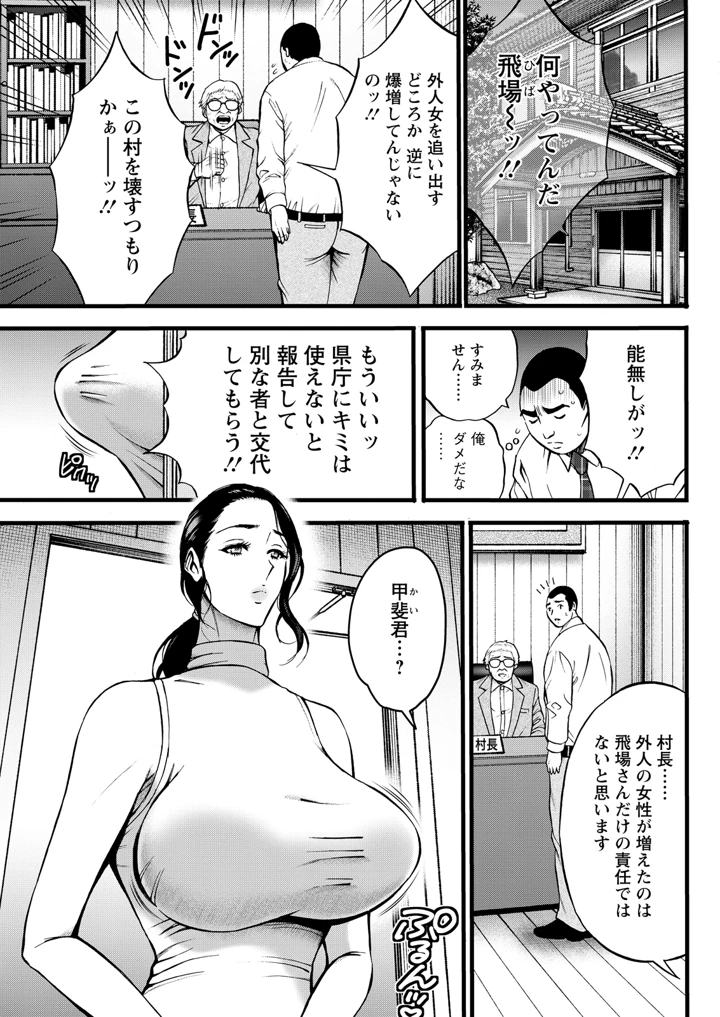 281ページ目