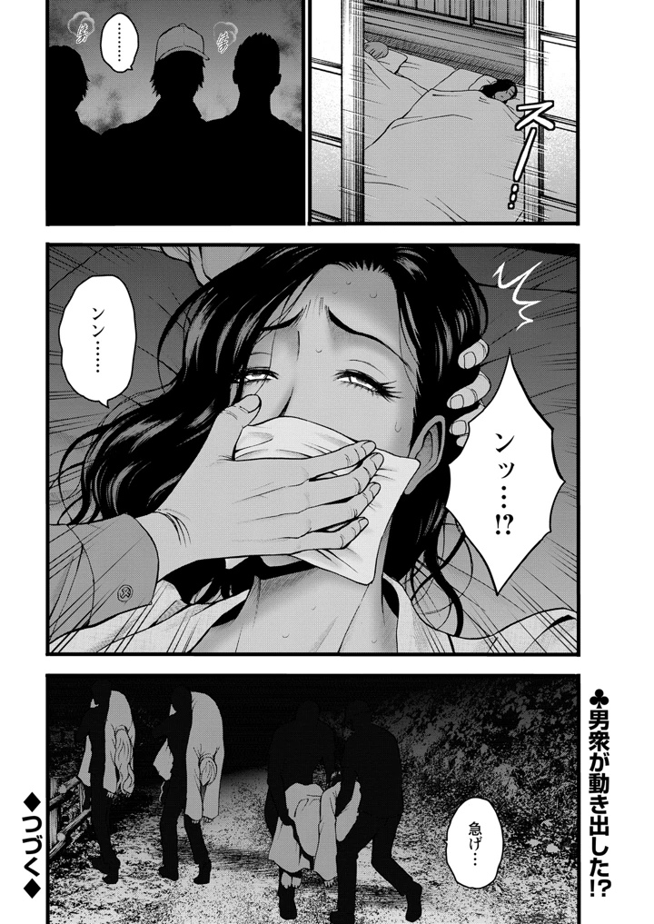 294ページ目