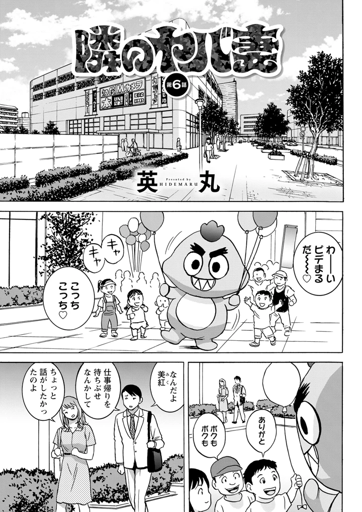 295ページ目