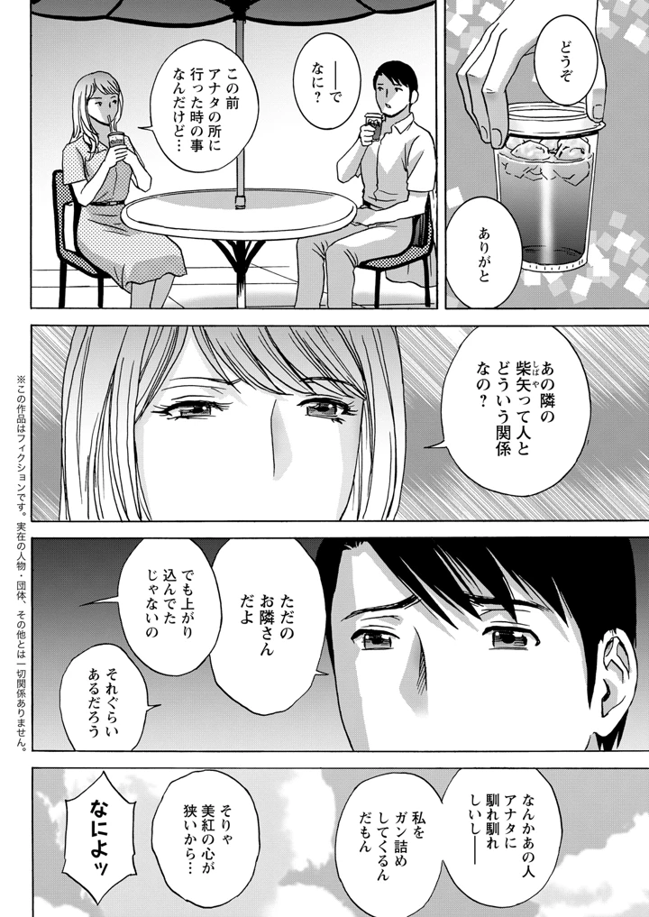 296ページ目