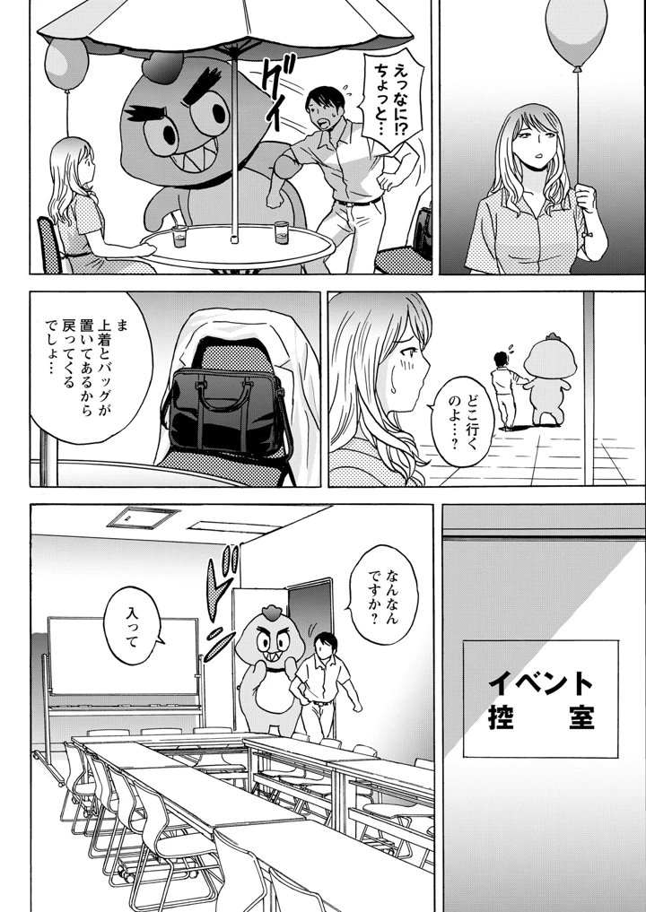 298ページ目