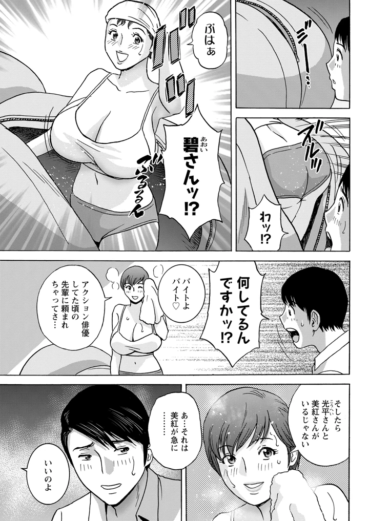299ページ目