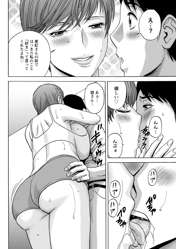 300ページ目