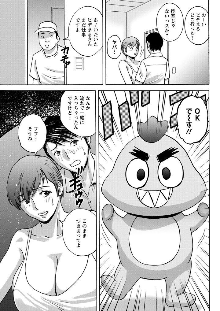 301ページ目