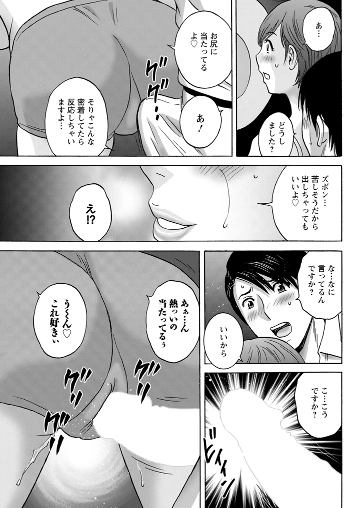303ページ目