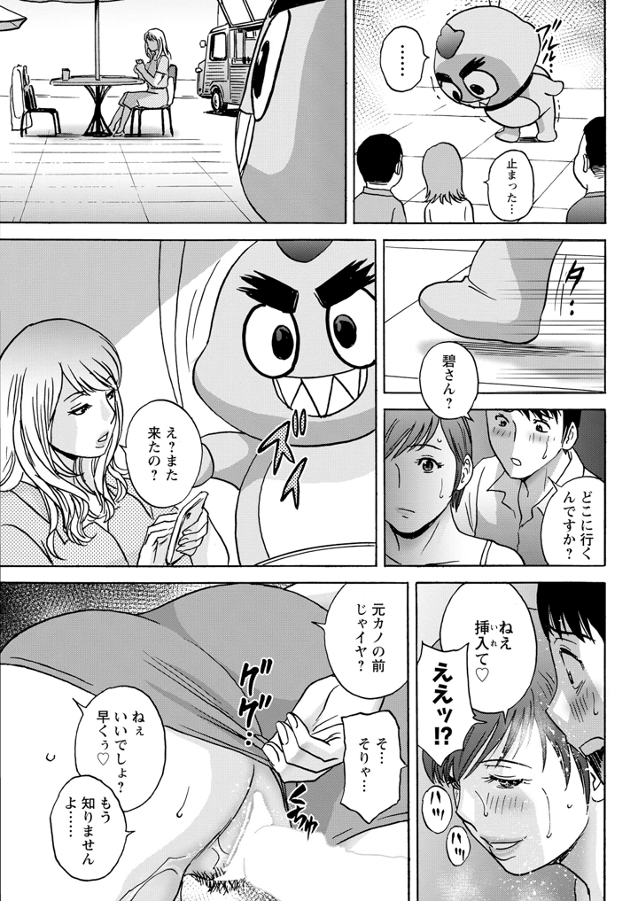 305ページ目