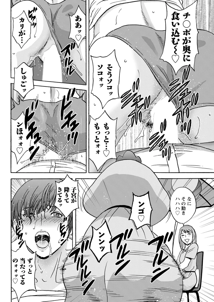 308ページ目