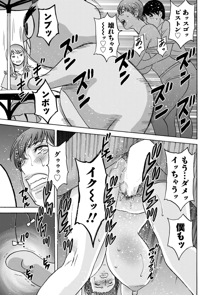 311ページ目
