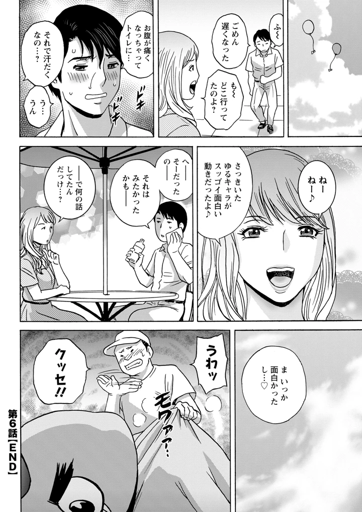 312ページ目