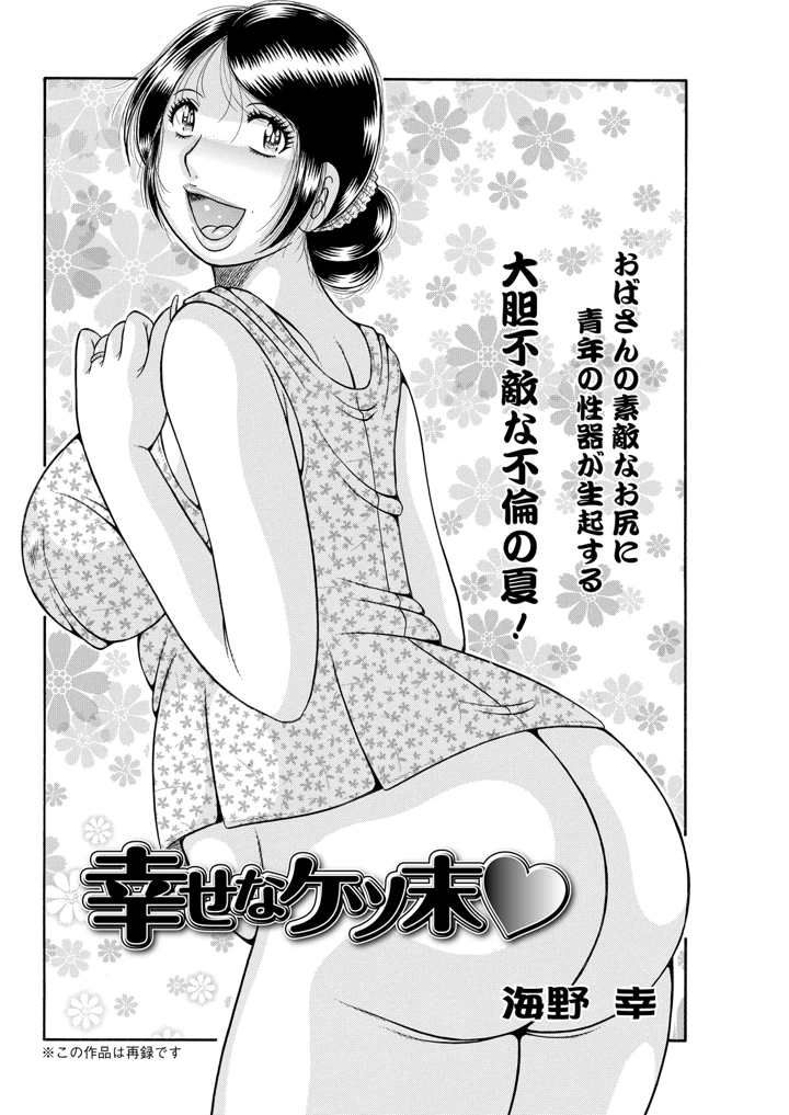 314ページ目