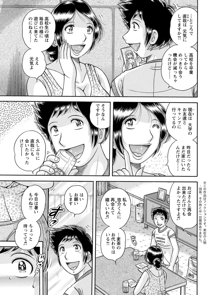 315ページ目