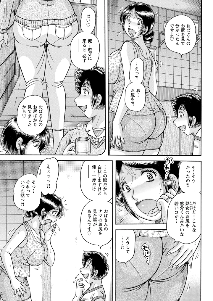 317ページ目