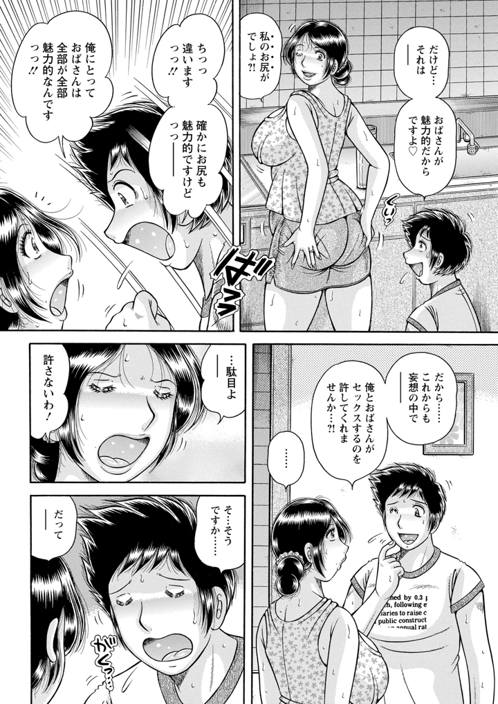 322ページ目