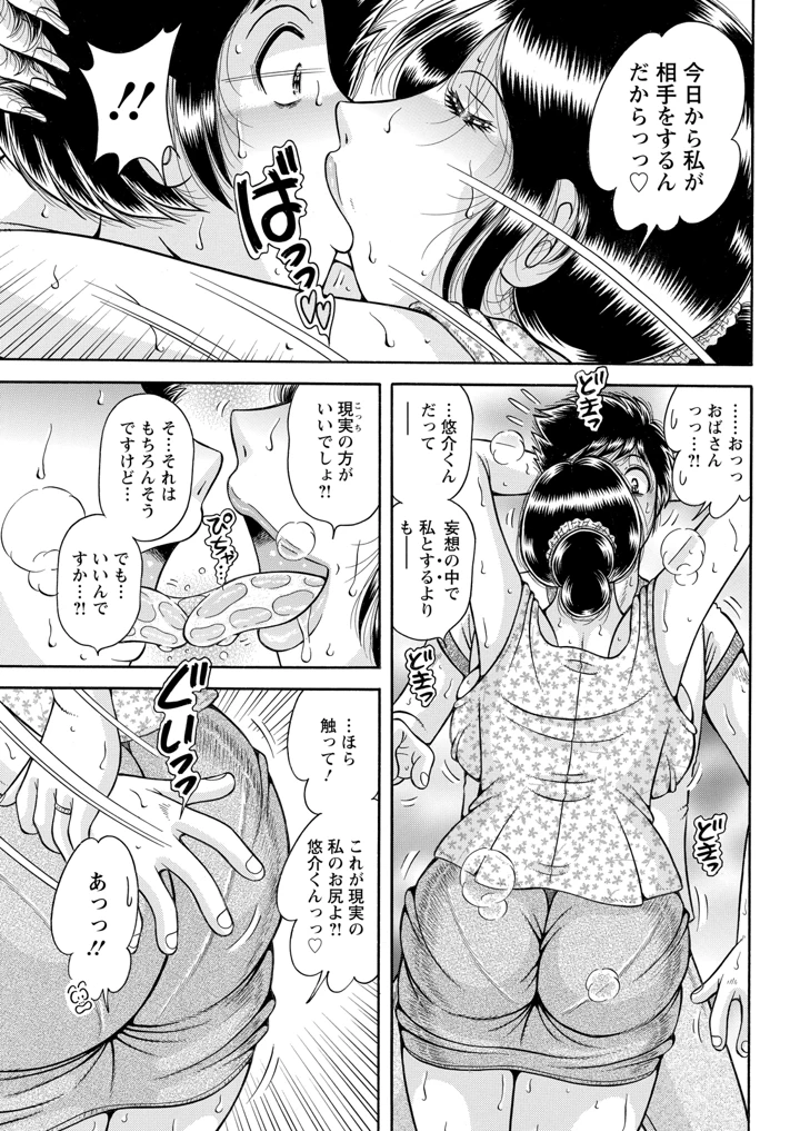 323ページ目