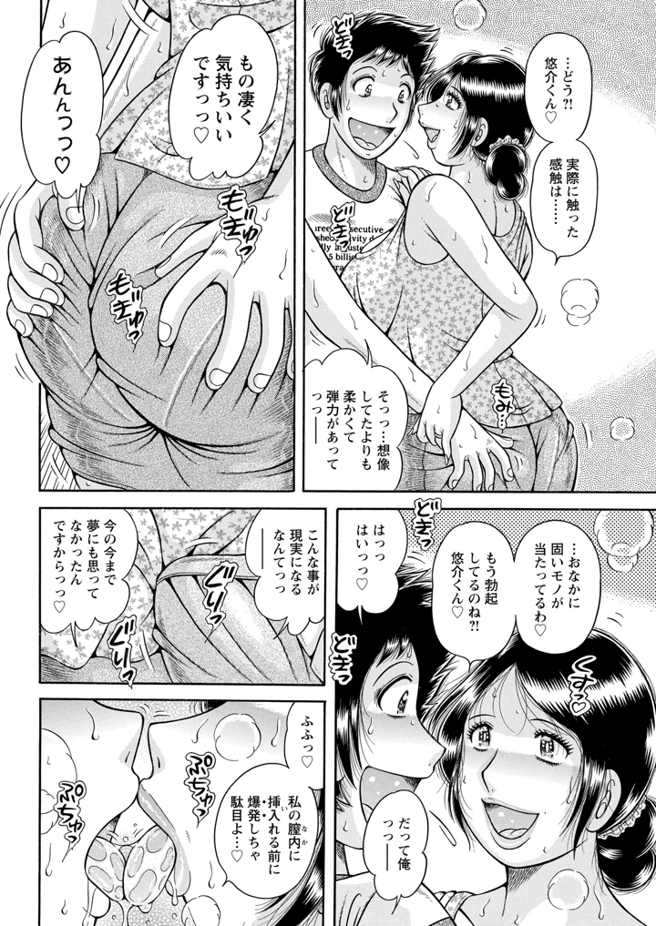 324ページ目
