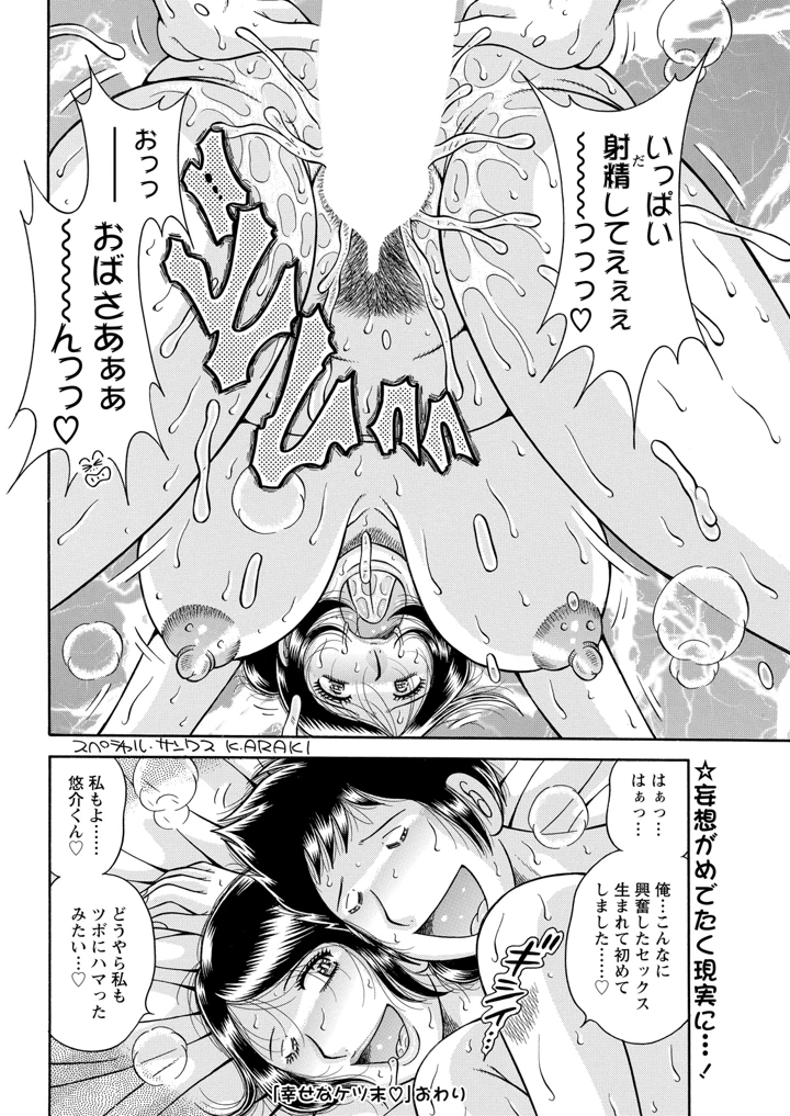 330ページ目