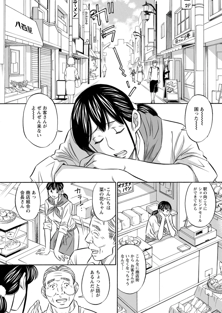 331ページ目