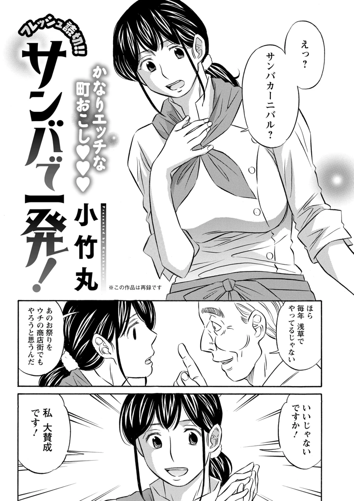 332ページ目