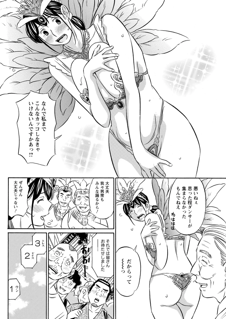 334ページ目