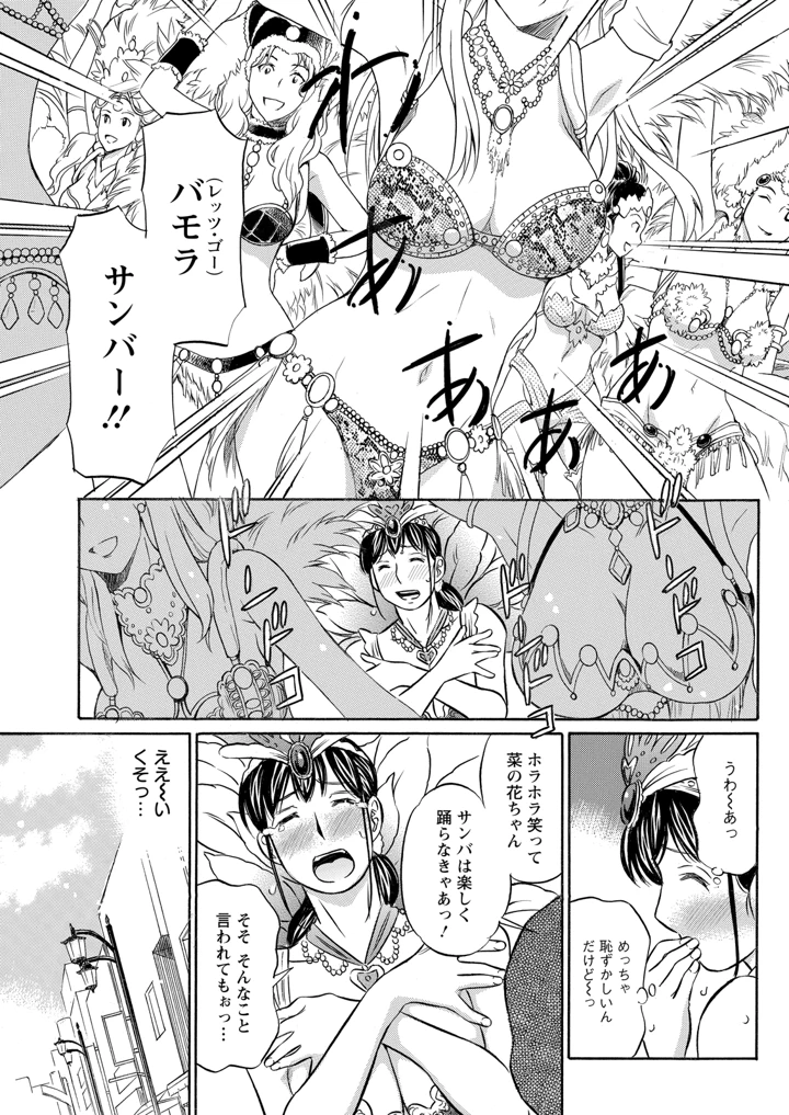 335ページ目