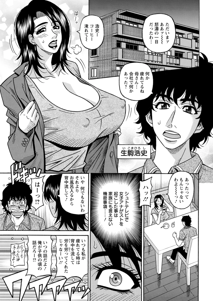 347ページ目