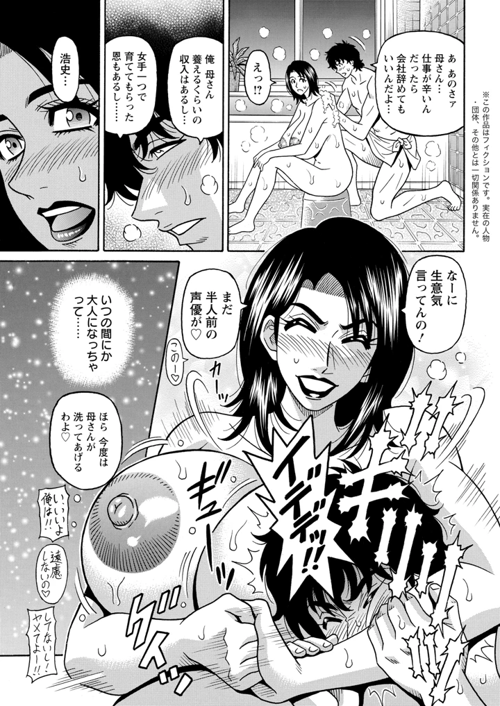 349ページ目