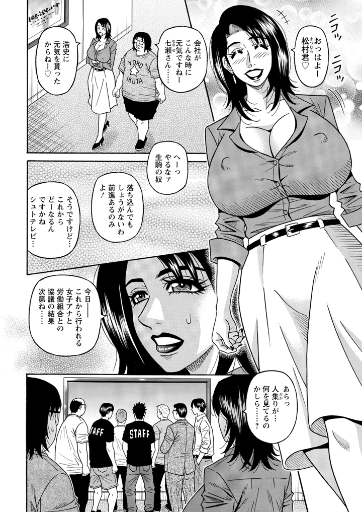 350ページ目