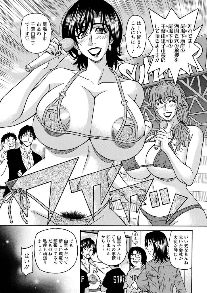 351ページ目