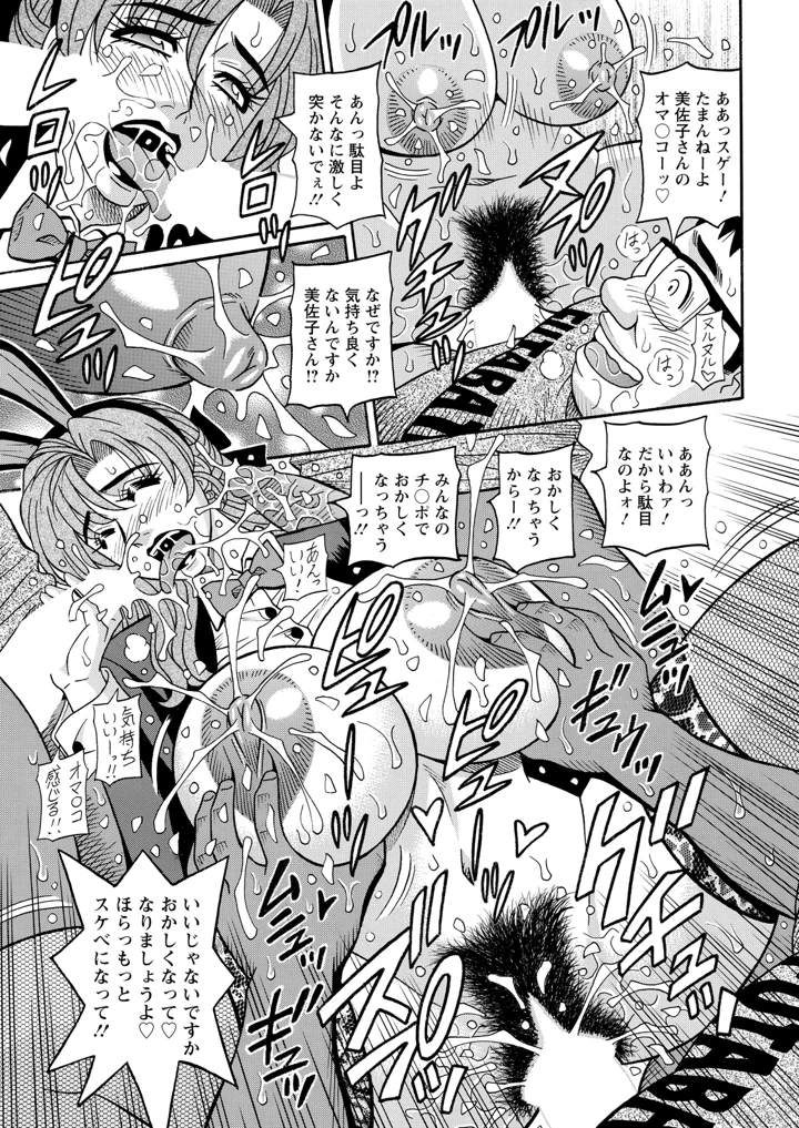 359ページ目