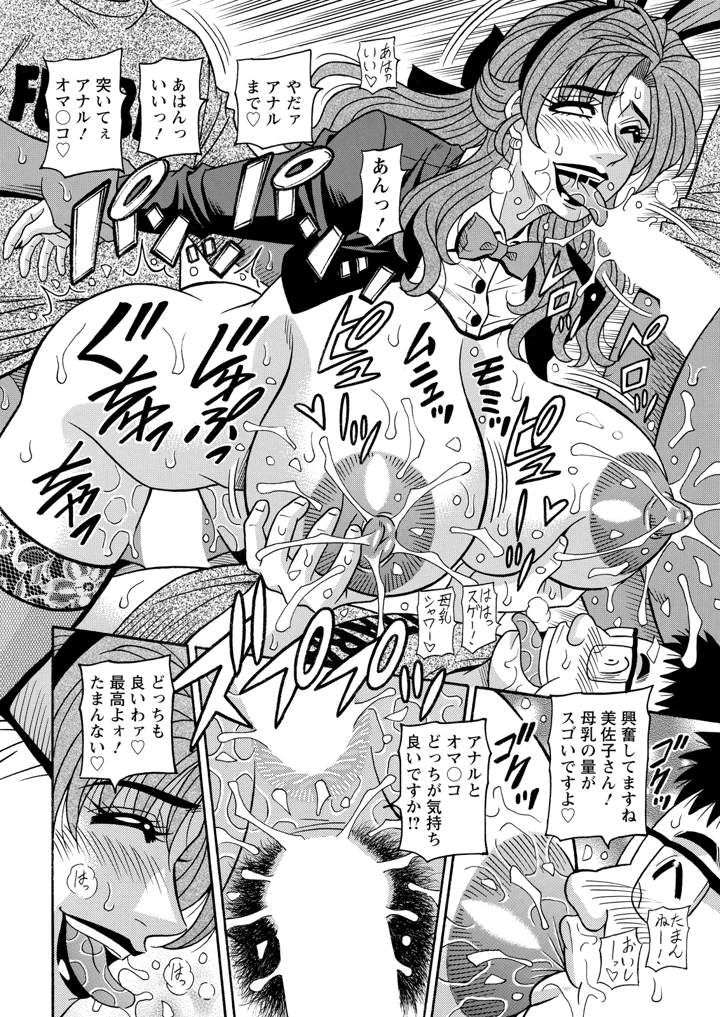 360ページ目